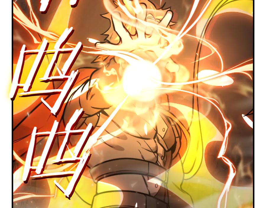 《一键三连后，我无敌了》第1话 遇见神秘人 第315页