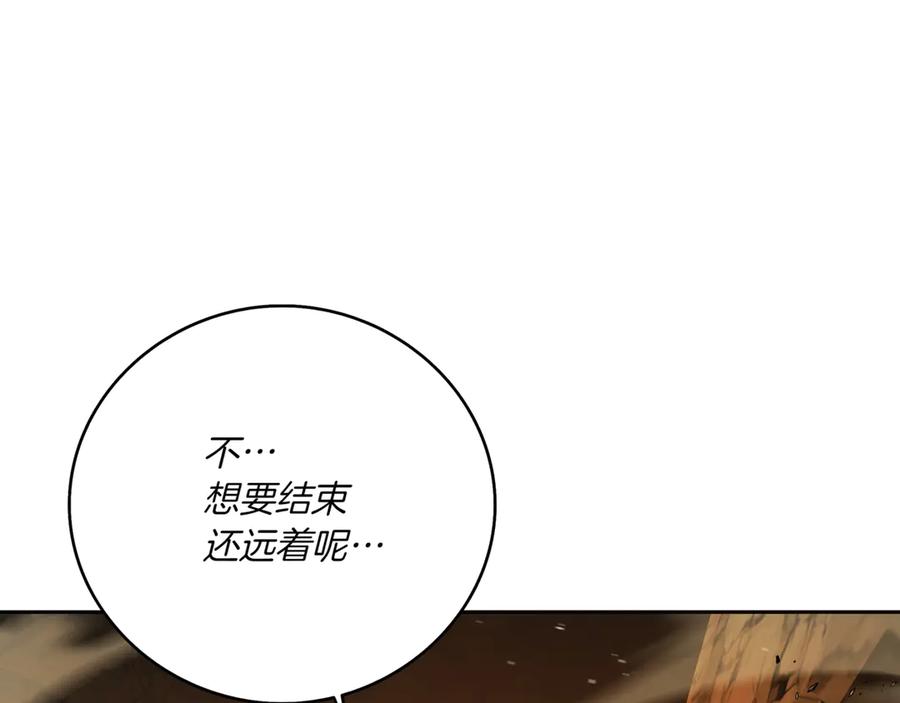 《一键三连后，我无敌了》第1话 遇见神秘人 第311页
