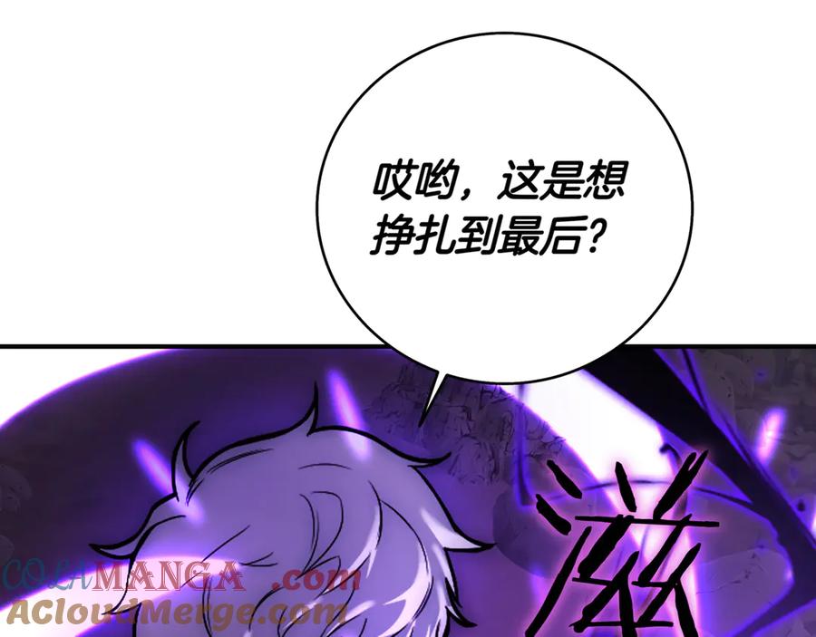 《一键三连后，我无敌了》第1话 遇见神秘人 第317页