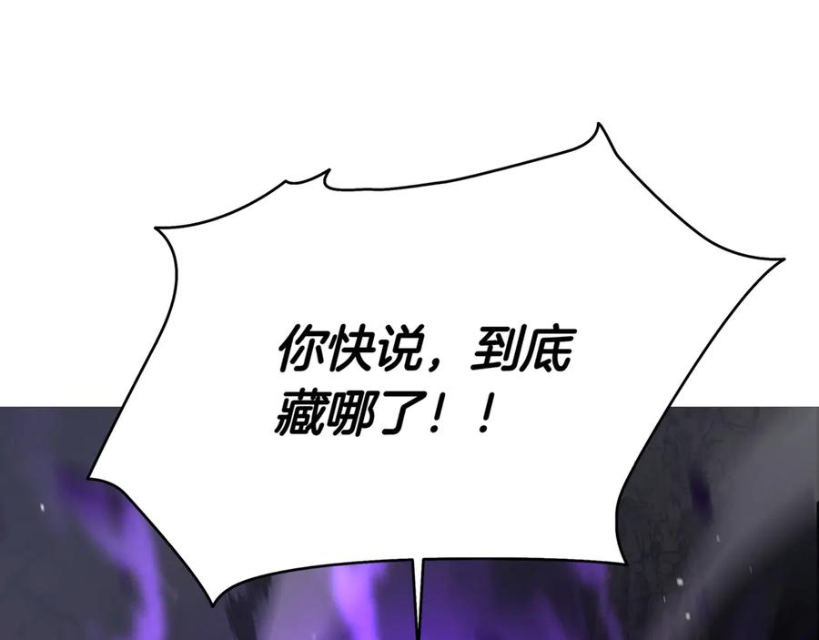 《一键三连后，我无敌了》第1话 遇见神秘人 第306页
