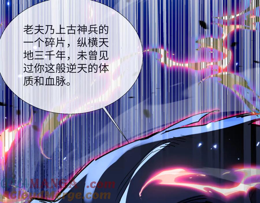 《玄幻：我的女帝徒弟要黑化》第8话 横刀夺爱 第45页