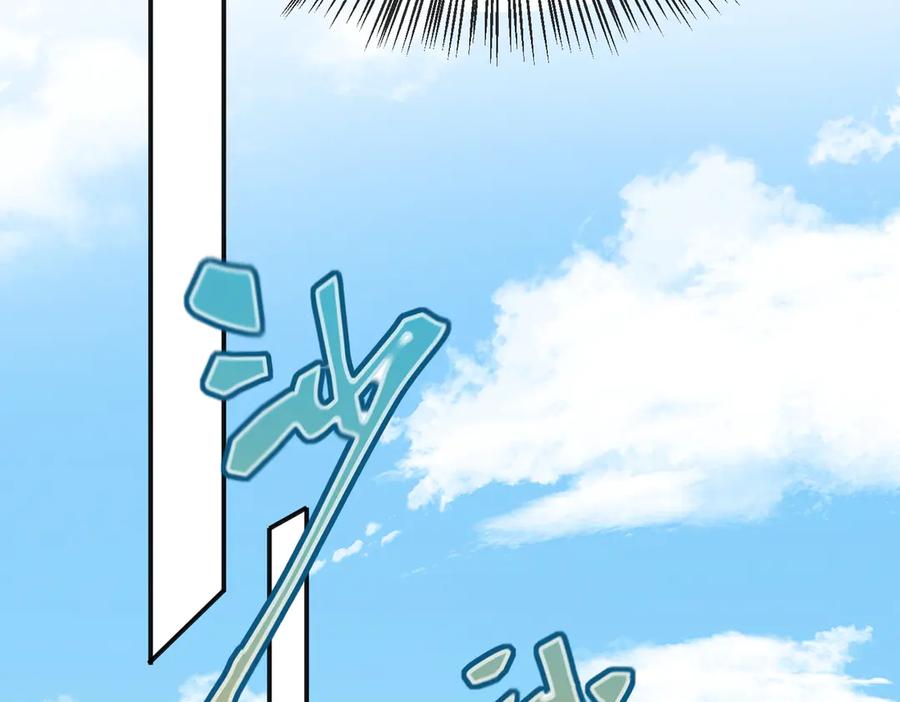 《玄幻：我的女帝徒弟要黑化》第8话 横刀夺爱 第35页