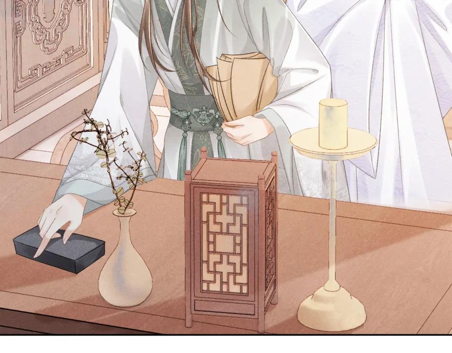 病态诱捕 第11话 找到出路啦！ 第88页