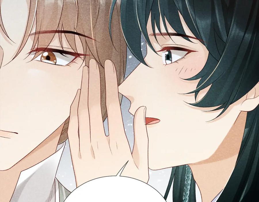 病态诱捕 第11话 找到出路啦！ 第98页
