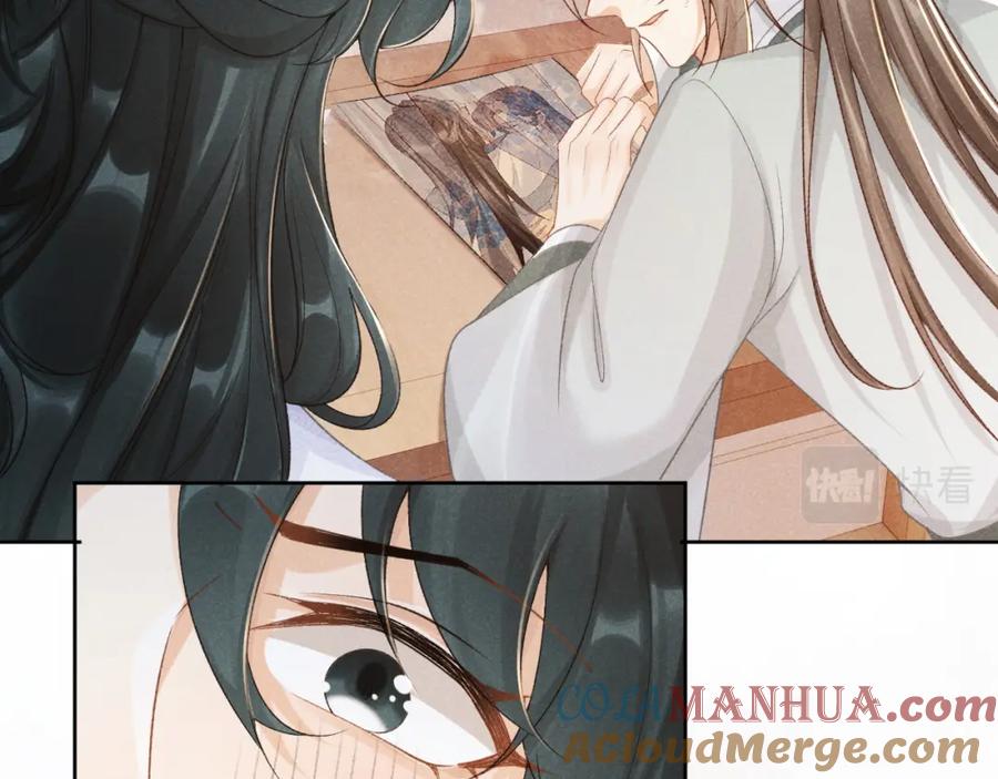 病态诱捕 第11话 找到出路啦！ 第77页