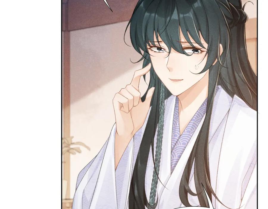 病态诱捕 第11话 找到出路啦！ 第82页