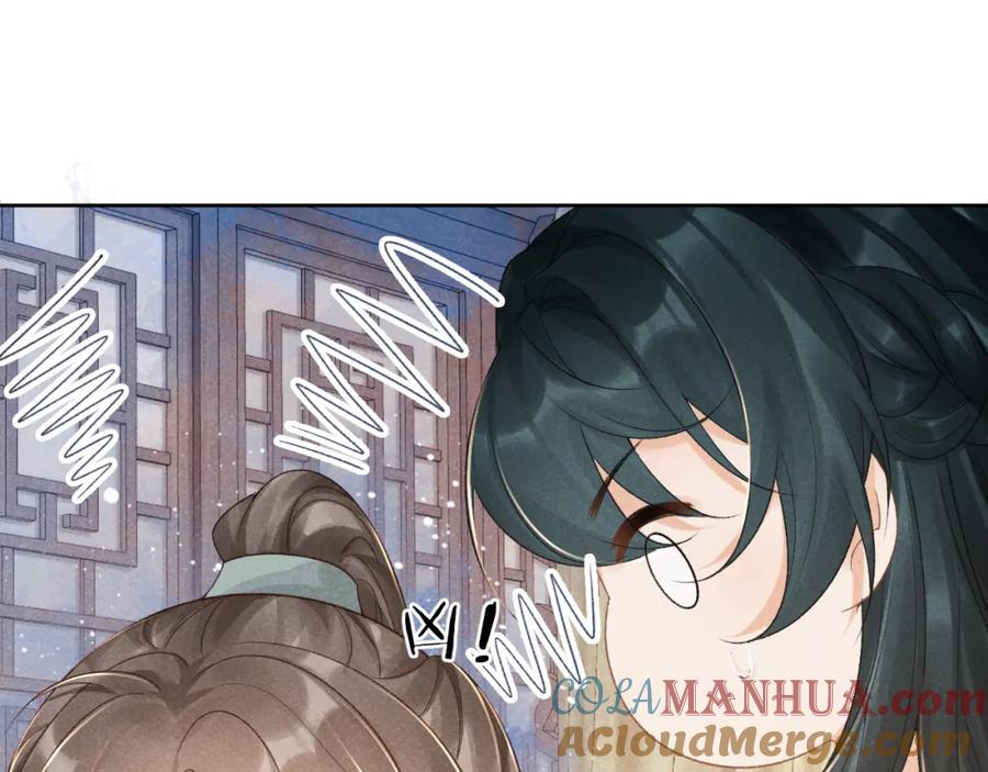 病态诱捕 第11话 找到出路啦！ 第85页