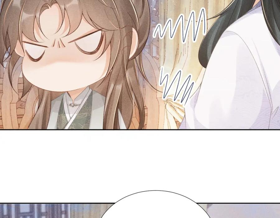 病态诱捕 第11话 找到出路啦！ 第86页