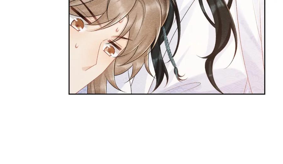 病态诱捕 第11话 找到出路啦！ 第75页