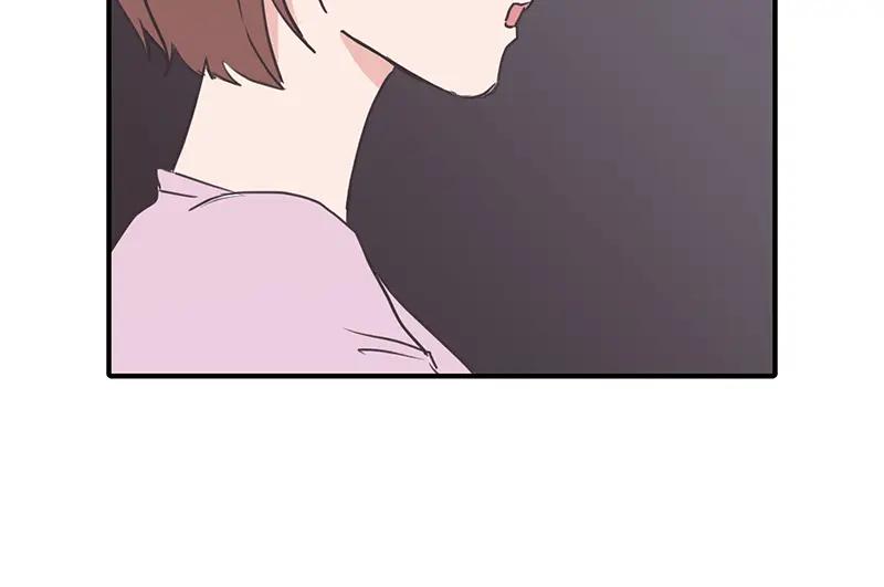 《取向的发现》第118话 第50页