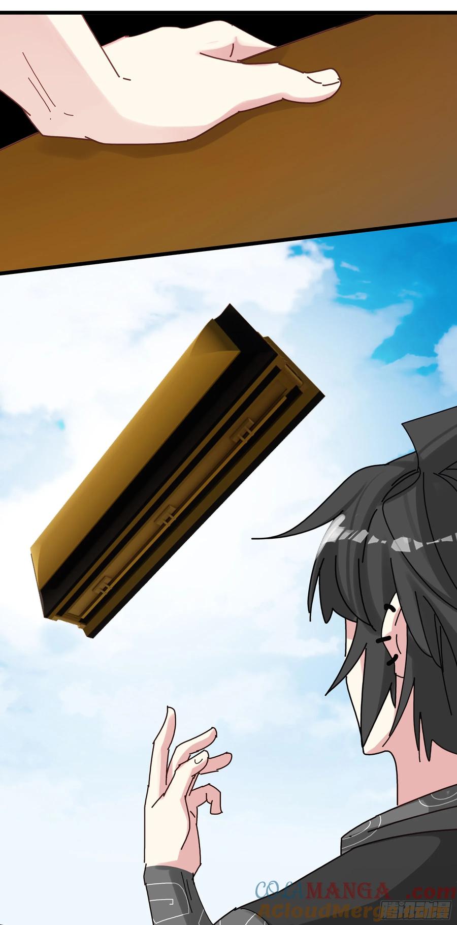 《生肖守护神》121吸血鬼许晴 第9页