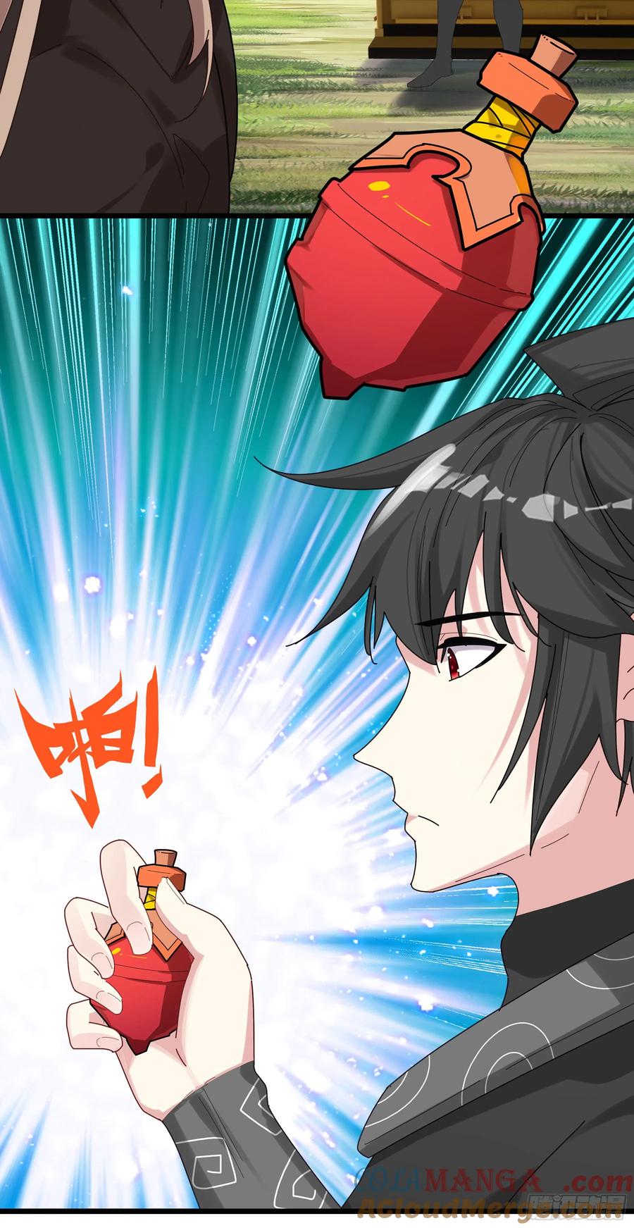 《生肖守护神》121吸血鬼许晴 第5页