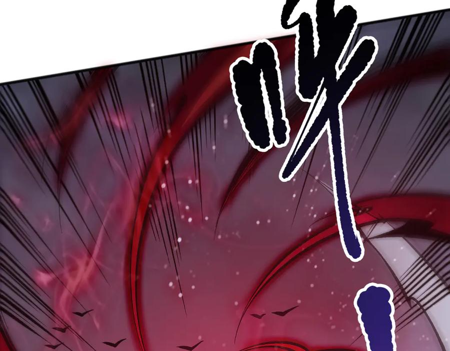 死灵法师！我即是天灾 第151话 传说级武器 第144页