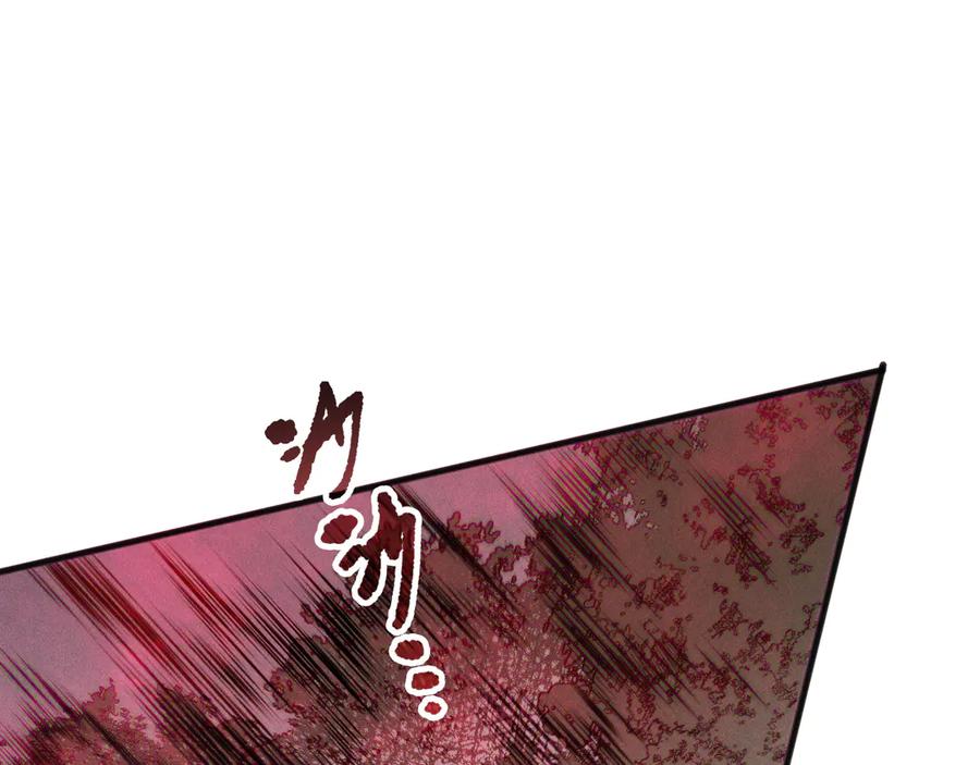 死灵法师！我即是天灾 第151话 传说级武器 第115页