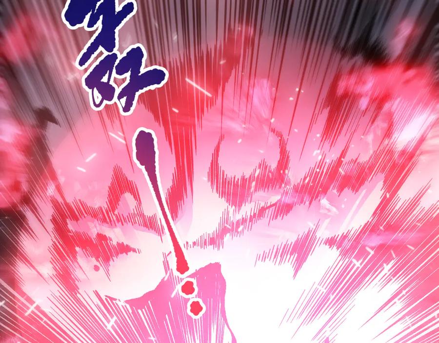 死灵法师！我即是天灾 第151话 传说级武器 第111页