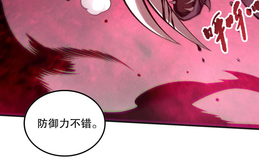 死灵法师！我即是天灾 第151话 传说级武器 第124页