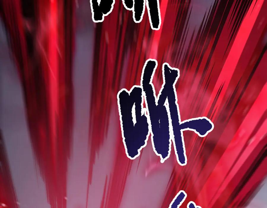 死灵法师！我即是天灾 第151话 传说级武器 第151页