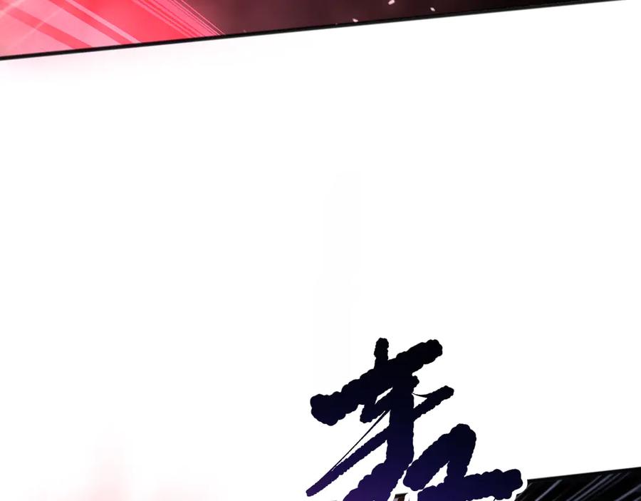 死灵法师！我即是天灾 第151话 传说级武器 第108页