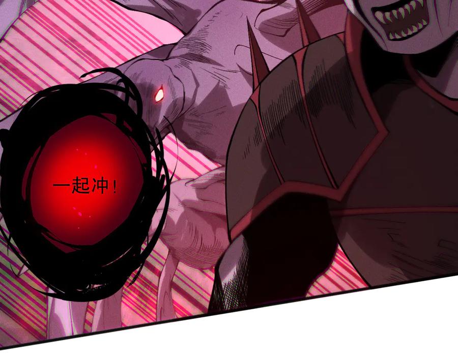 死灵法师！我即是天灾 第151话 传说级武器 第114页