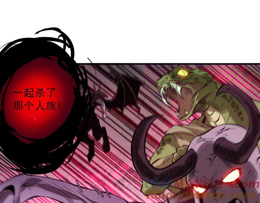 死灵法师！我即是天灾 第151话 传说级武器 第113页