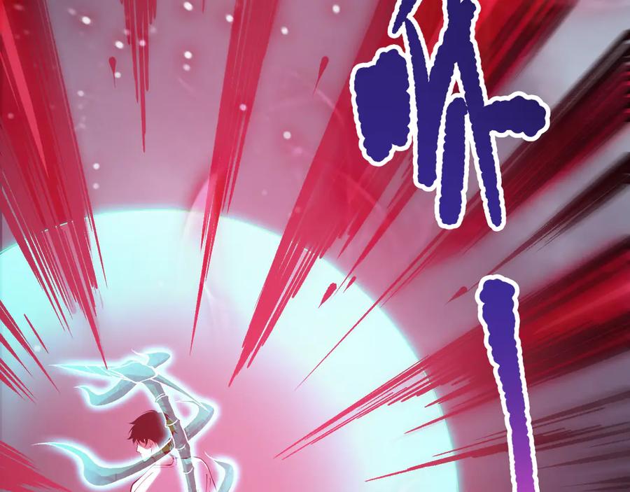 死灵法师！我即是天灾 第151话 传说级武器 第152页