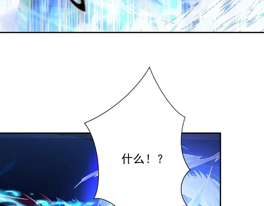 《异能重生我提前登顶》第45话 迈入铁脉境！ 第139页