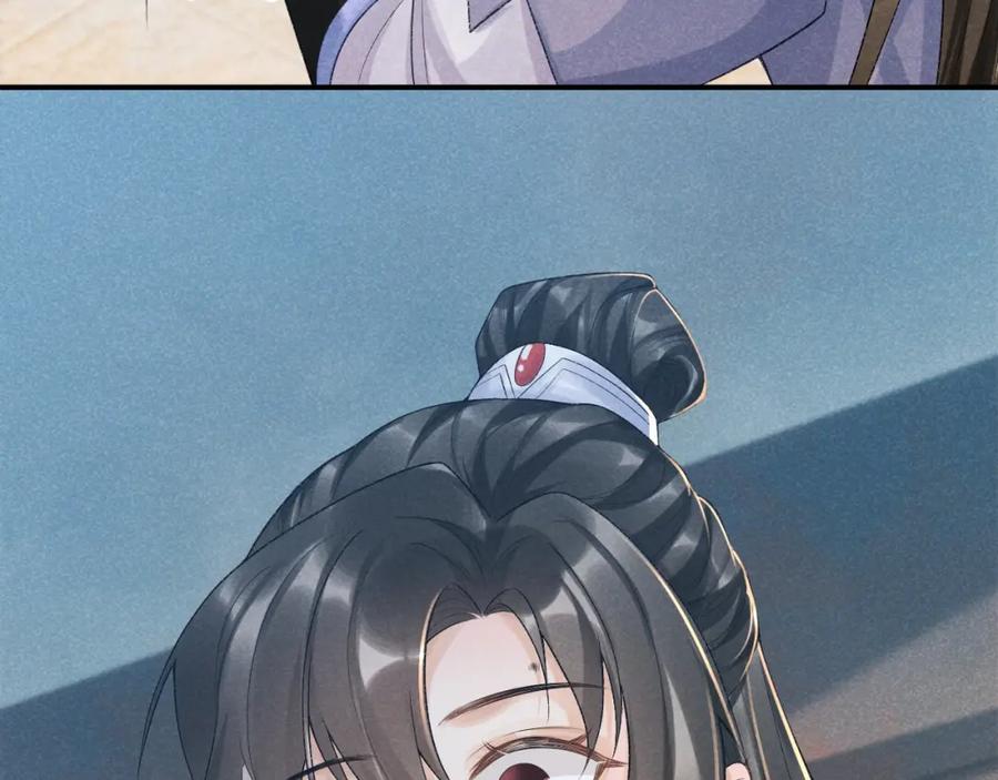 病态诱捕 第16话 解锁新体验 第63页