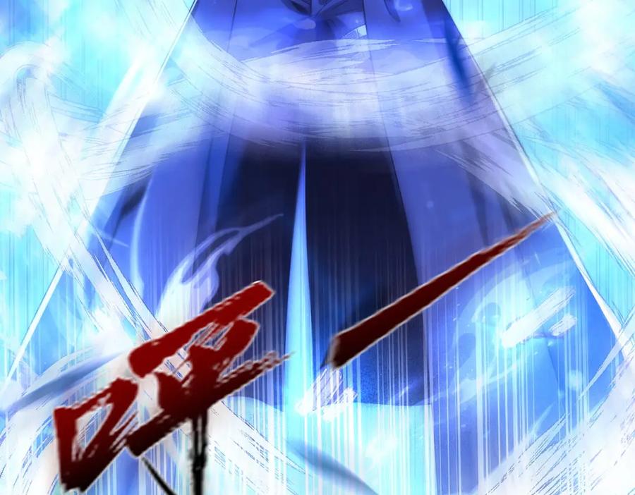 《异能重生我提前登顶》第45话 迈入铁脉境！ 第138页