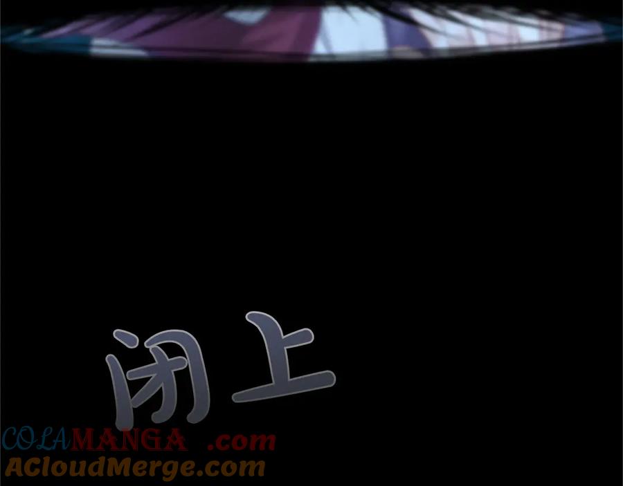 《陛下，这次由我来抚养！》第19话 天使红宝石 第169页