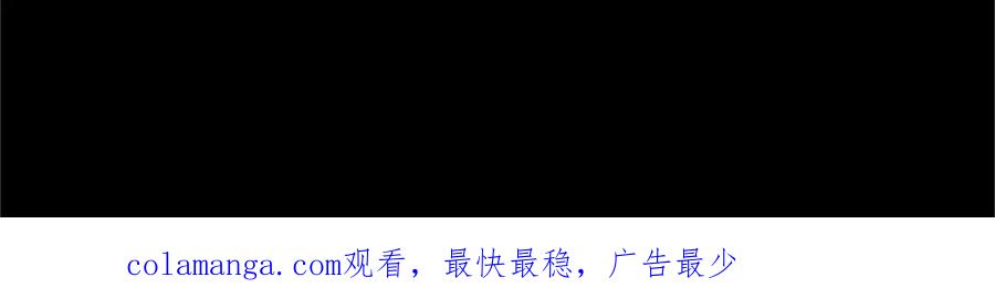 《陛下，这次由我来抚养！》第19话 天使红宝石 第172页