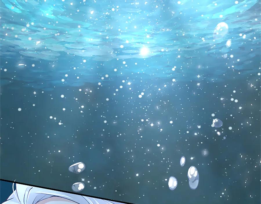 《陛下，这次由我来抚养！》第19话 天使红宝石 第163页
