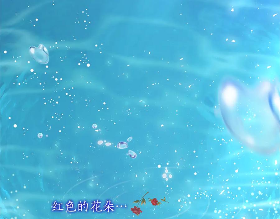 《陛下，这次由我来抚养！》第19话 天使红宝石 第158页