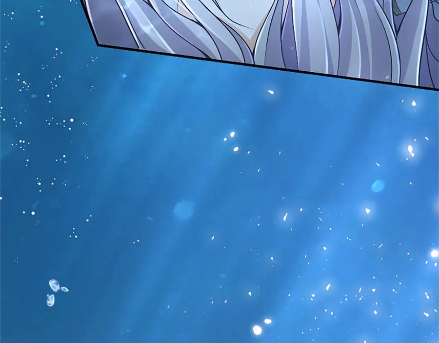《陛下，这次由我来抚养！》第19话 天使红宝石 第156页