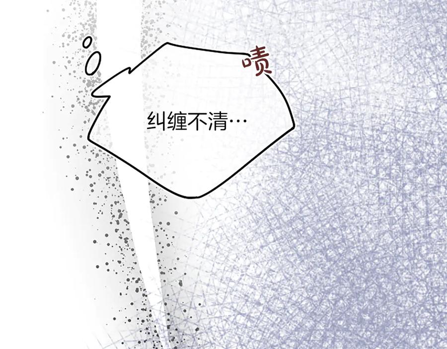 《陛下，这次由我来抚养！》第20话 过去的记忆 第22页