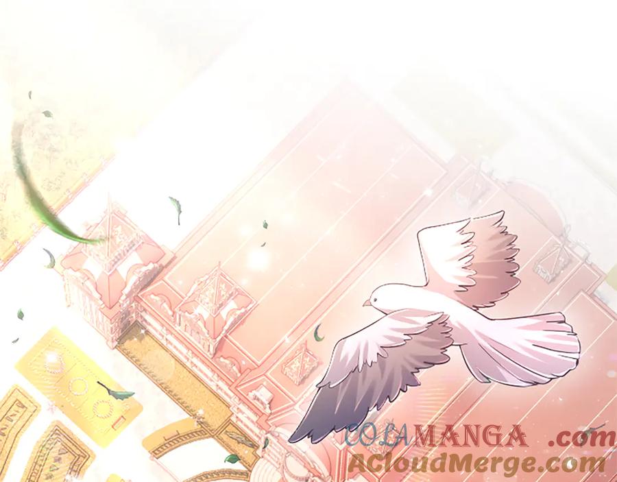 《陛下，这次由我来抚养！》第20话 过去的记忆 第5页