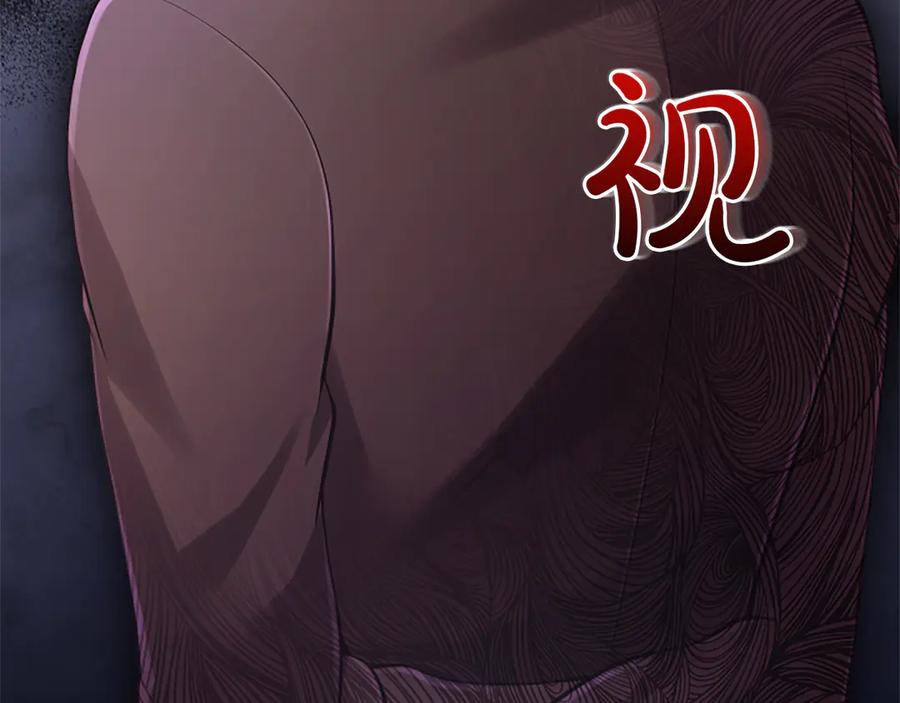 《陛下，这次由我来抚养！》第20话 过去的记忆 第11页