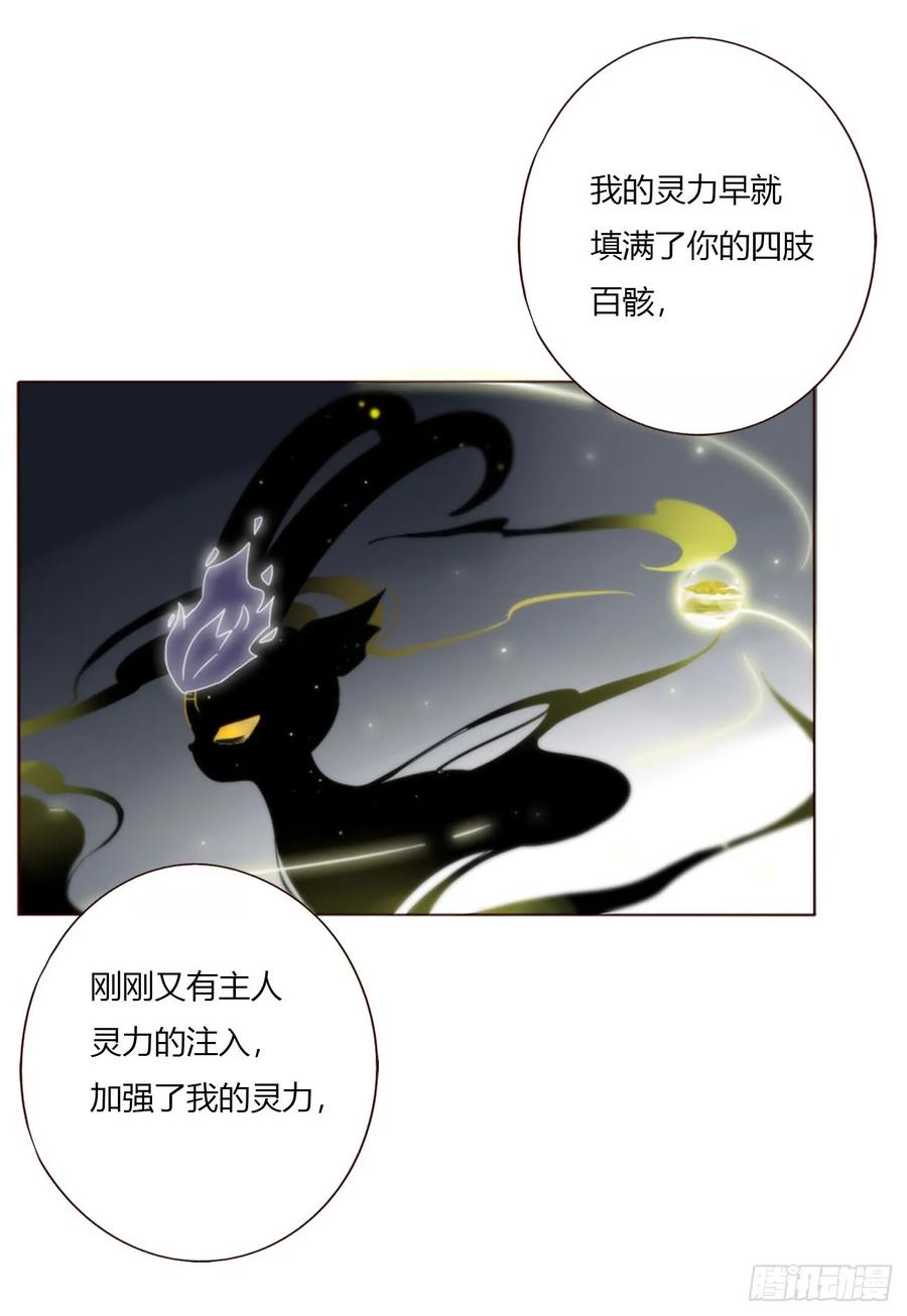 拥然入怀 一八六章 反杀 第33页