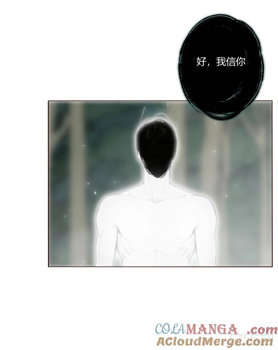 拥然入怀 一八六章 反杀 第40页