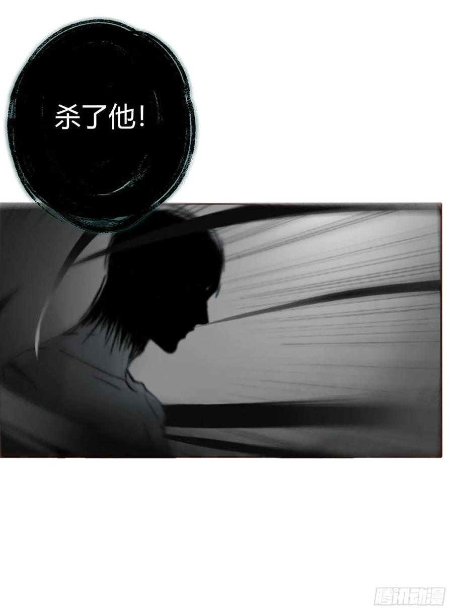拥然入怀 一八六章 反杀 第20页