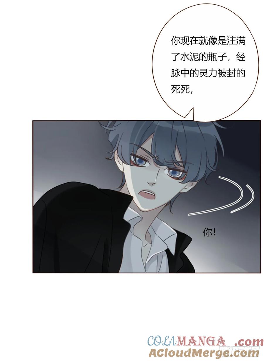 拥然入怀 一八六章 反杀 第34页