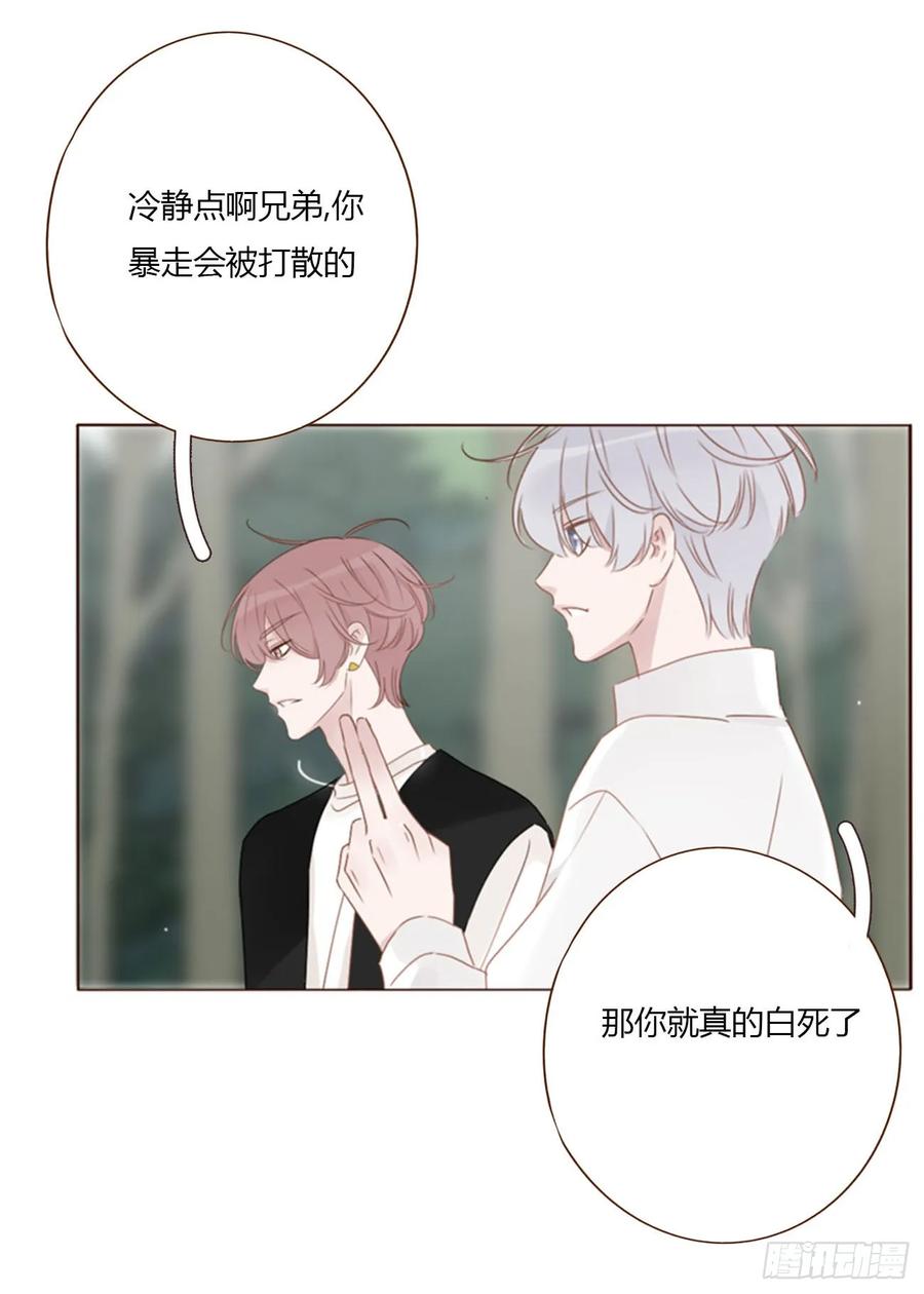 拥然入怀 一八六章 反杀 第23页
