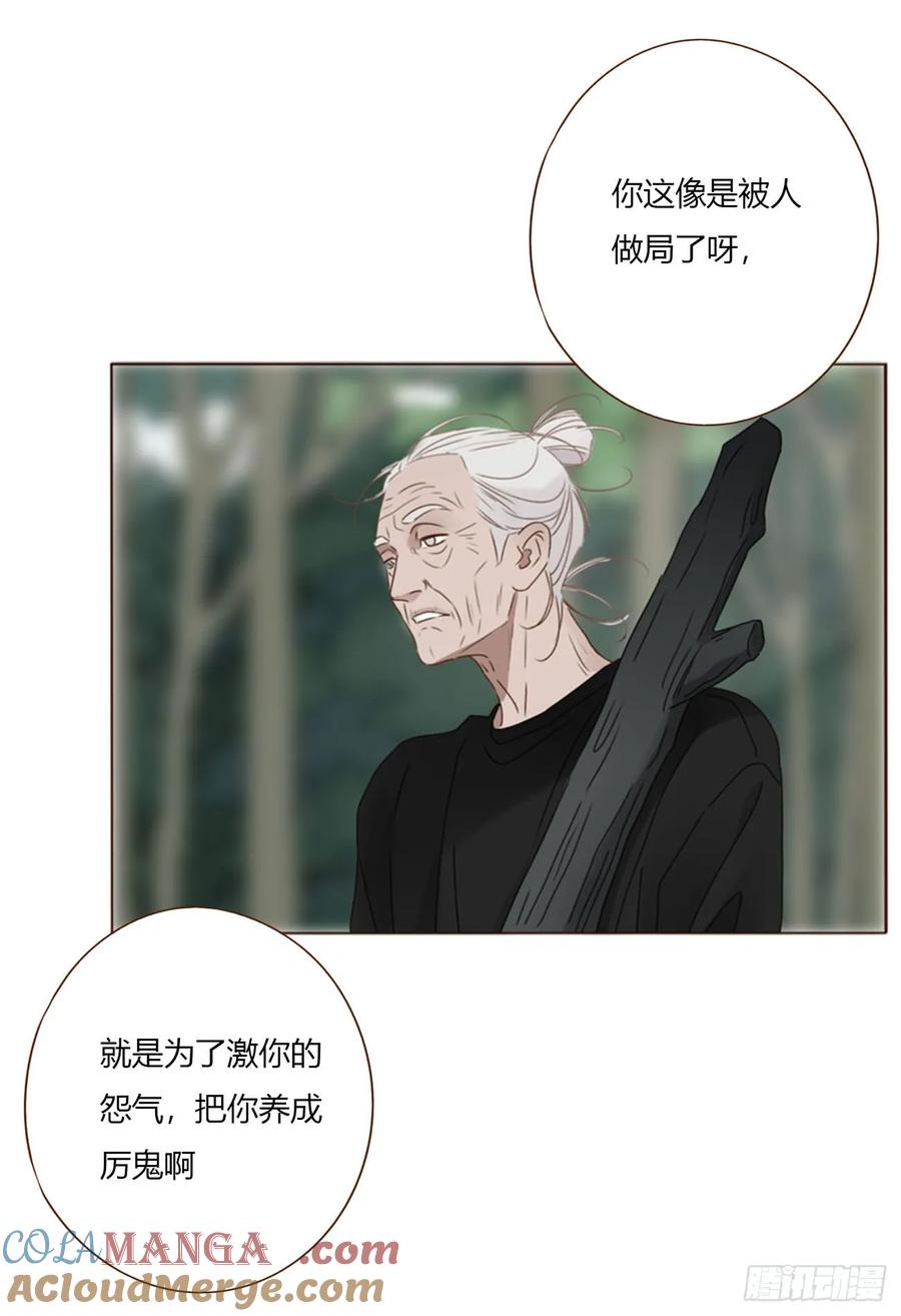 拥然入怀 一八六章 反杀 第25页