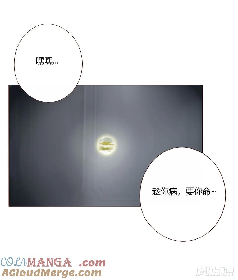 拥然入怀 一八六章 反杀 第31页