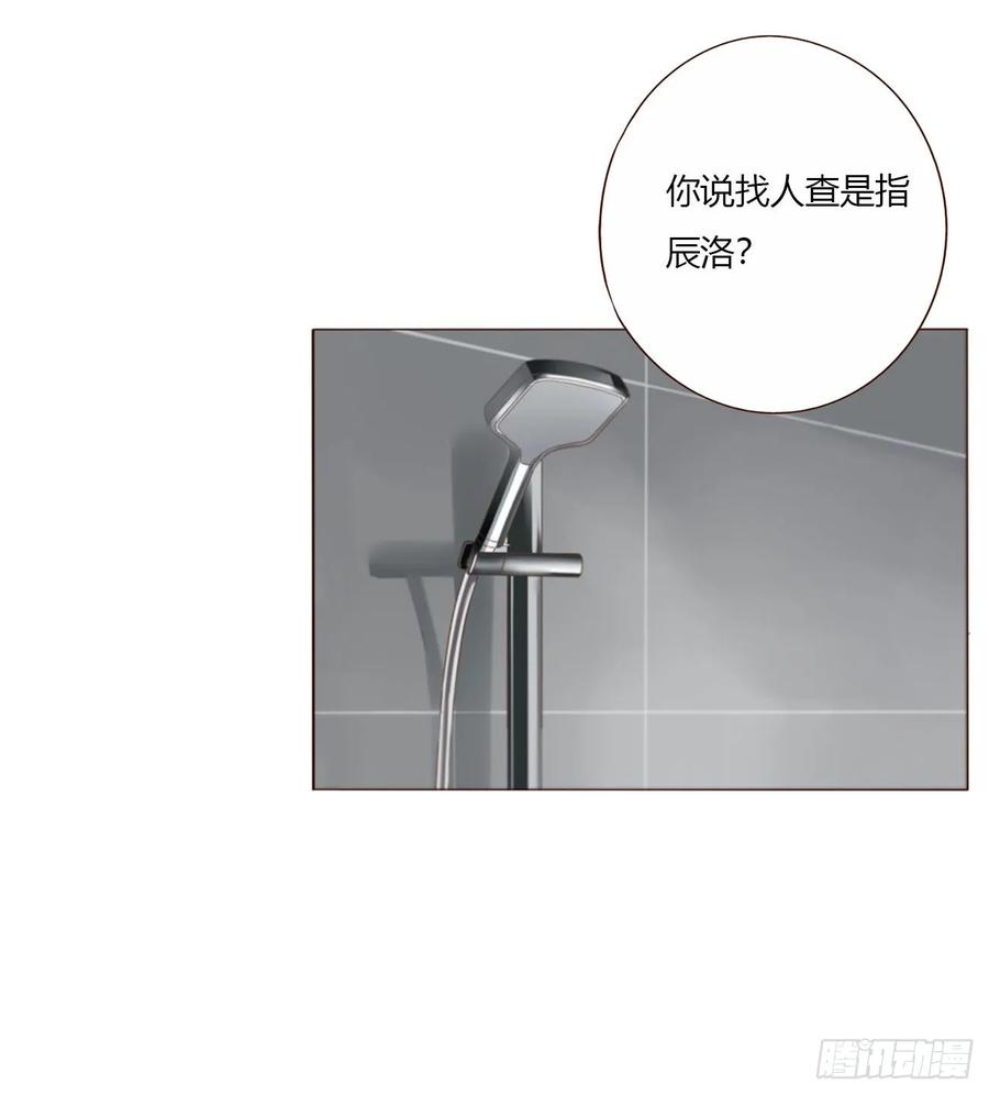 拥然入怀 一八六章 反杀 第42页