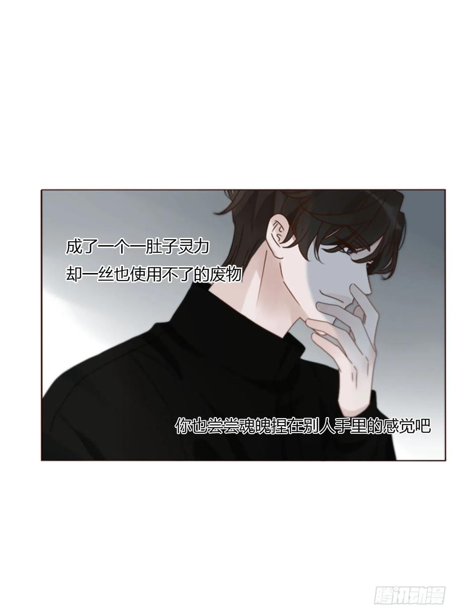 拥然入怀 一八六章 反杀 第36页