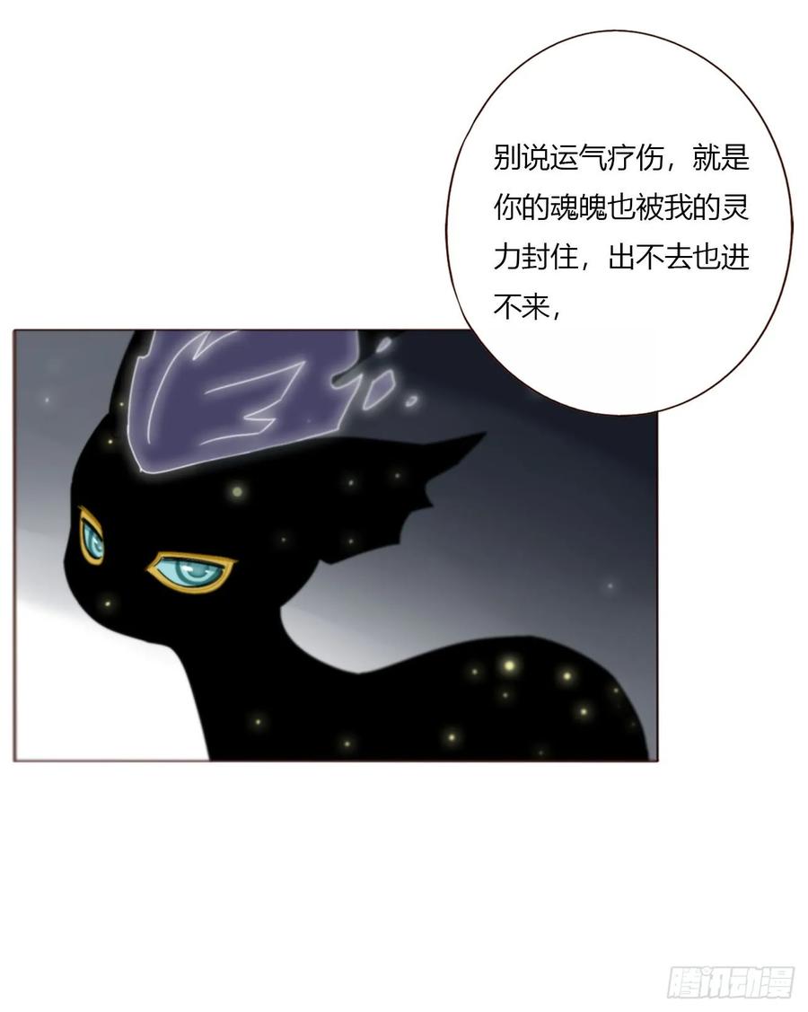 拥然入怀 一八六章 反杀 第35页