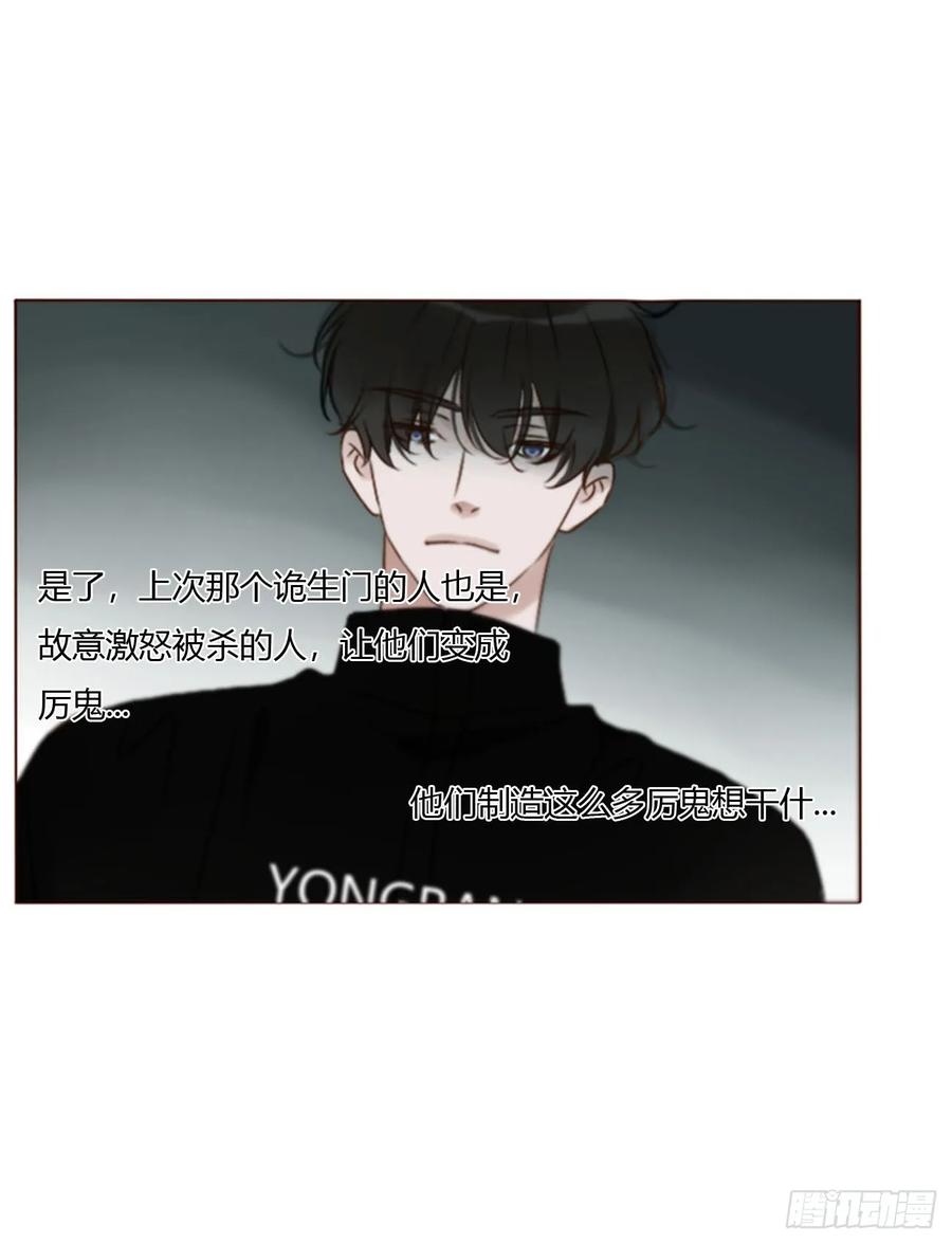 拥然入怀 一八六章 反杀 第26页