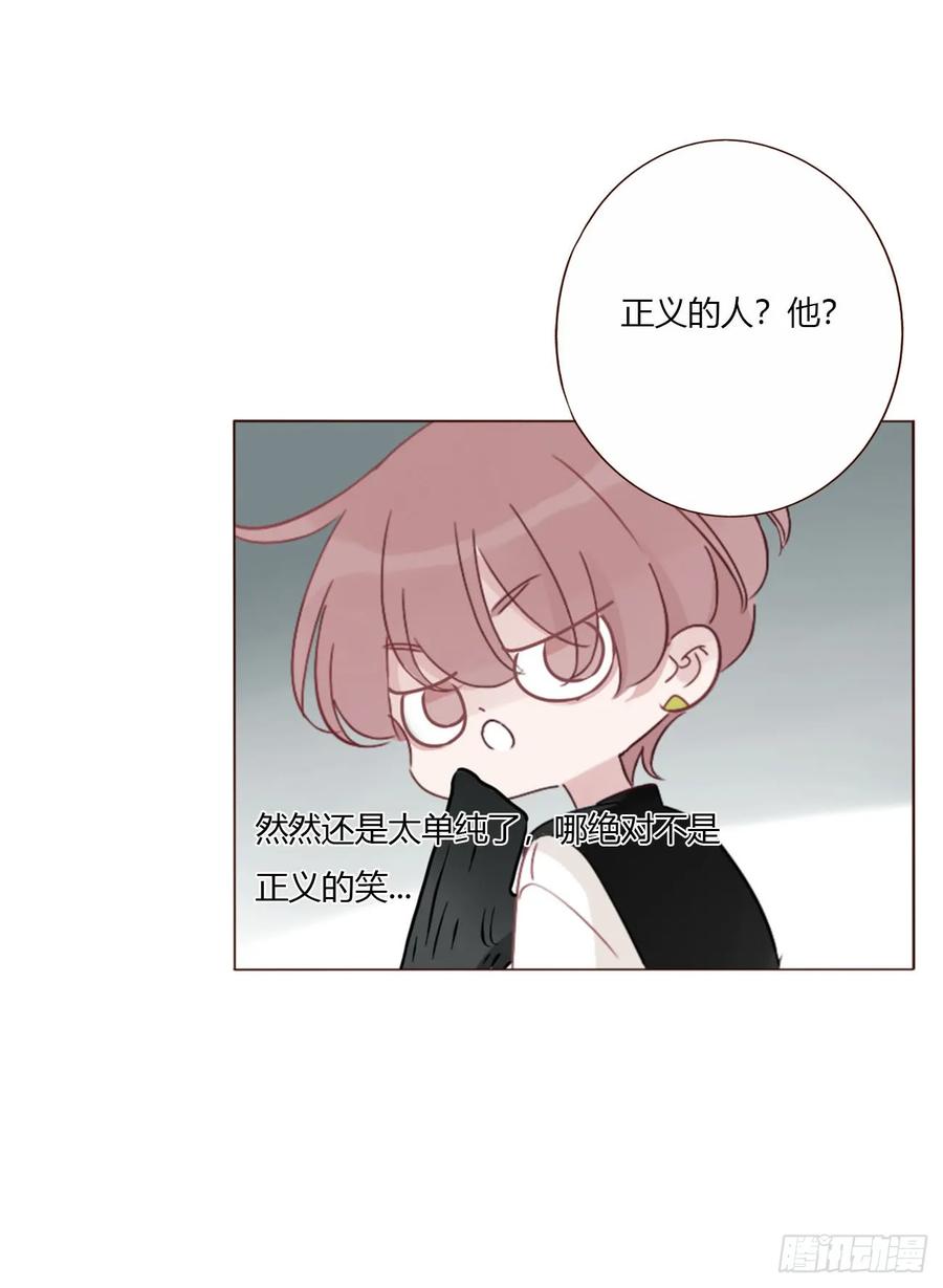 拥然入怀 一八六章 反杀 第38页