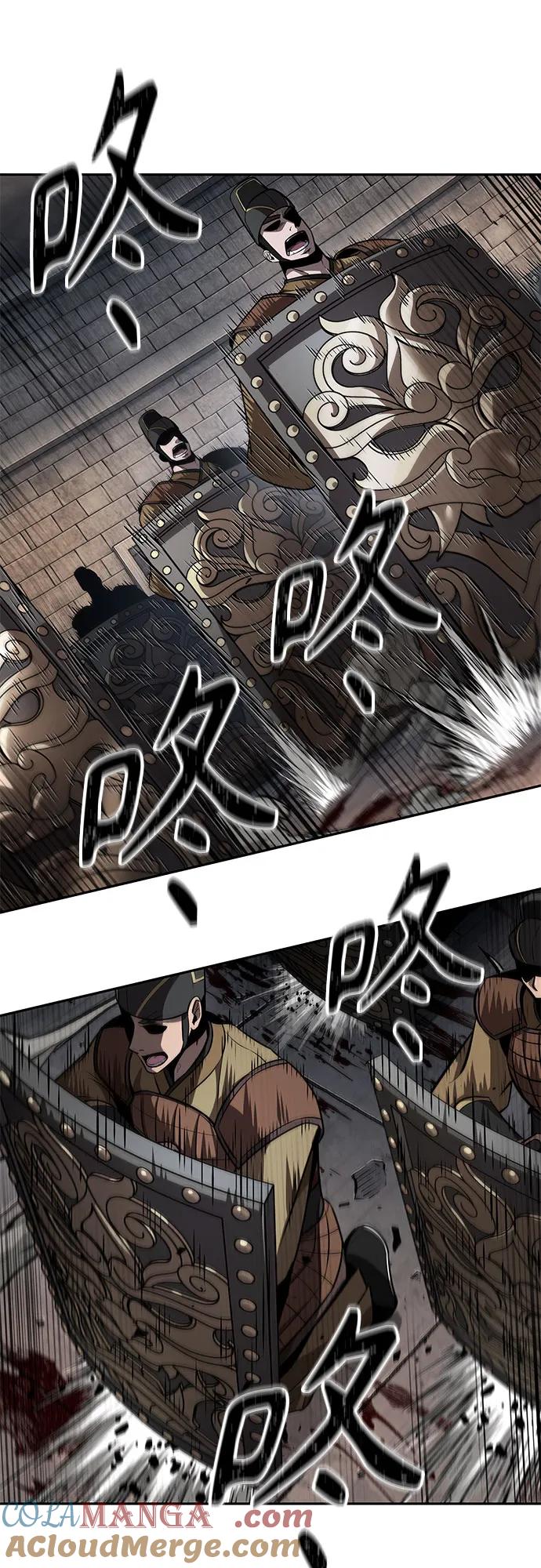 《某天成为魔神》215. 第73章 皇帝的随身护卫(3) 第55页