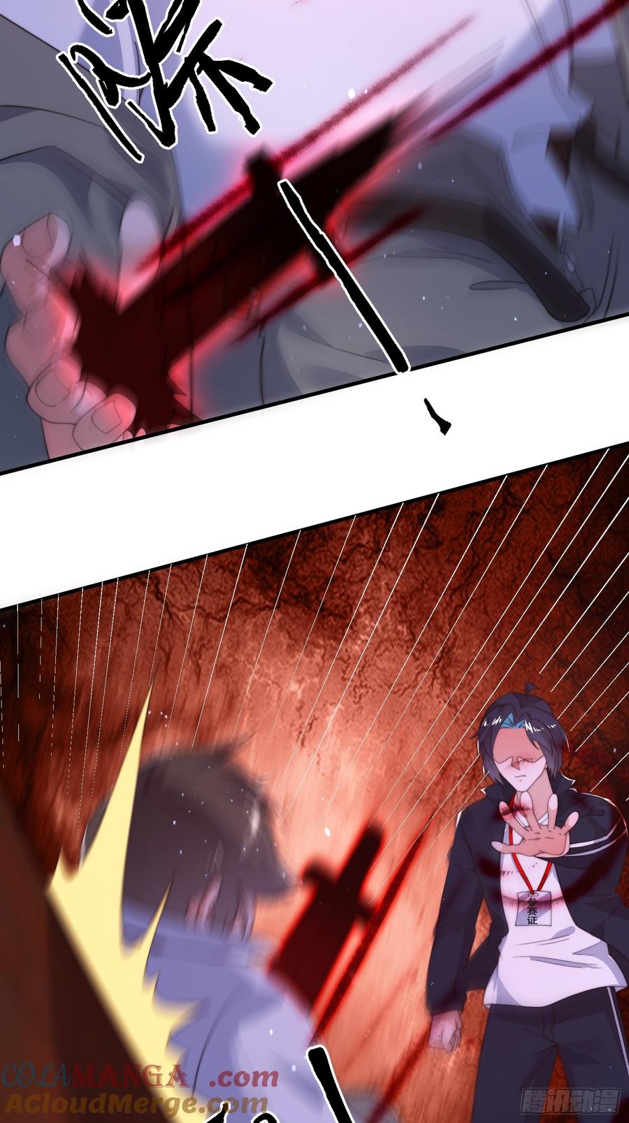 女徒弟个个想杀我 第216话 再一次大徒弟被强X 第21页